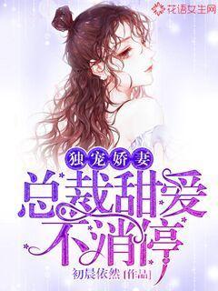 主角叫林宛彤的小说在哪阅读