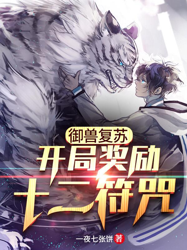 曾珩小说在哪里可以看