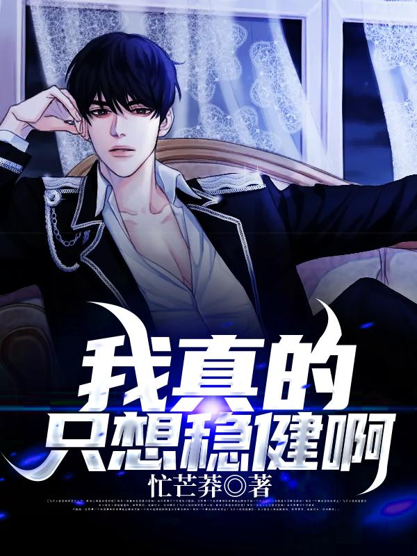 主人公叫李区晓晓周泉何晓晓的小说哪里免费看