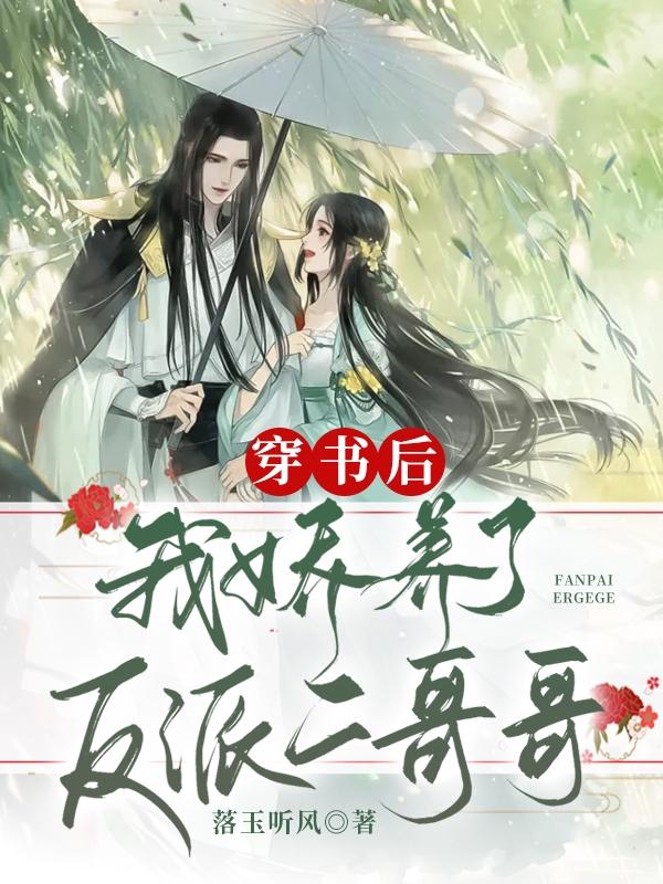 求楚云若李慕小说免费资源