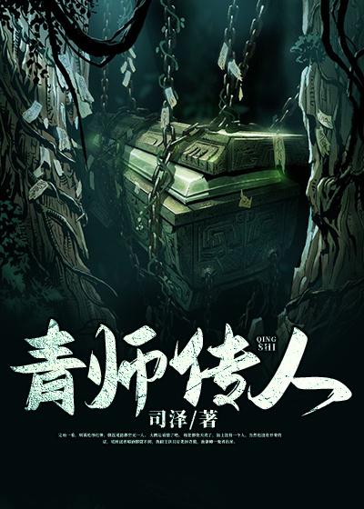 王铁侄子小说在哪里可以看