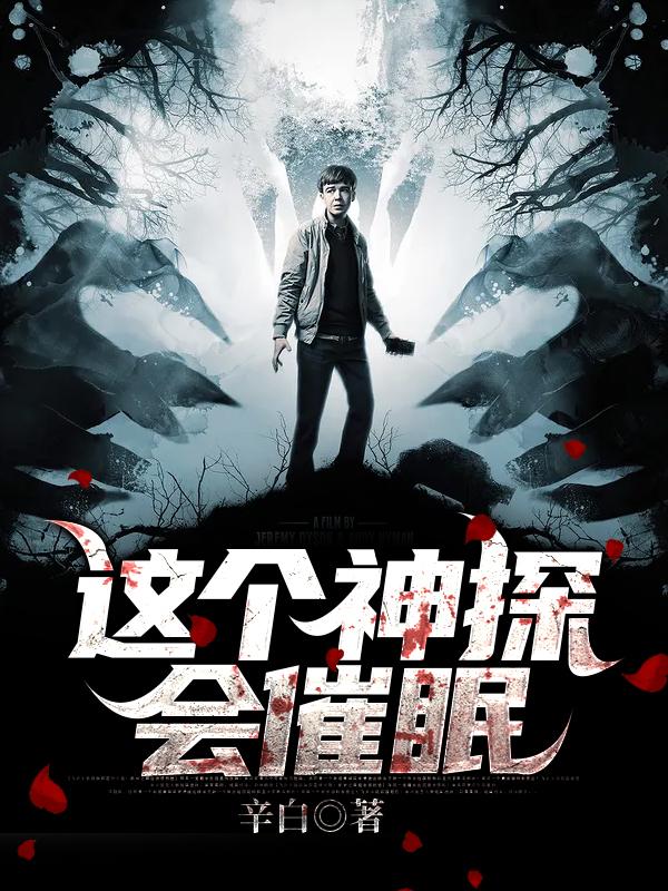 狄振龚勤娃娃小说在哪里可以看-瑞奇文学