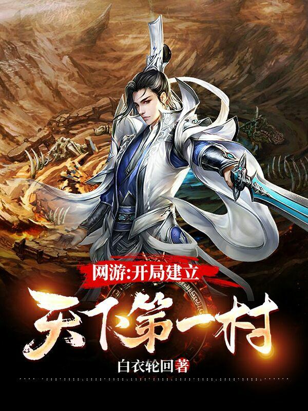 秦天诸葛亮小说在哪里可以看