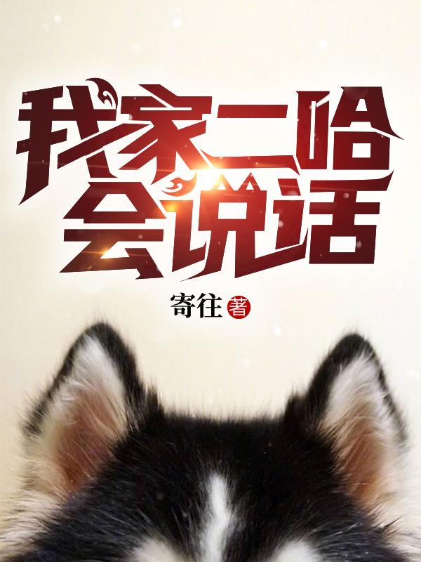 求李林小凡林刚小说免费资源