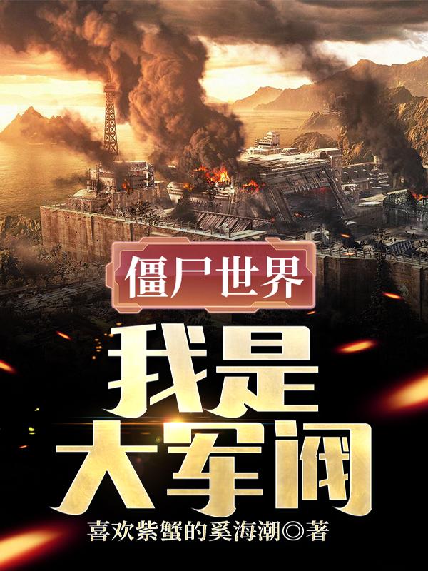 求李大龙小说免费资源