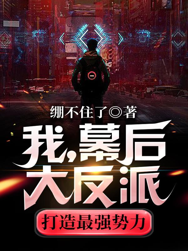 求李浩然小说免费资源