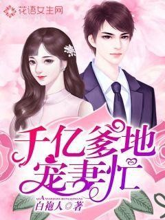 主人公叫庄沫沫许连城的小说哪里免费看