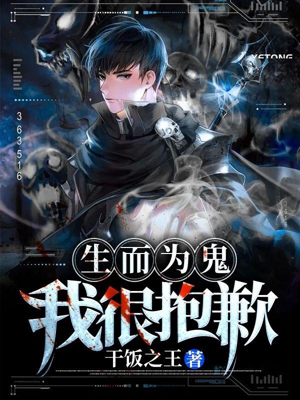 求王良小说免费资源