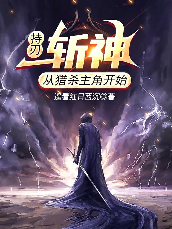 求林木沙小说免费资源