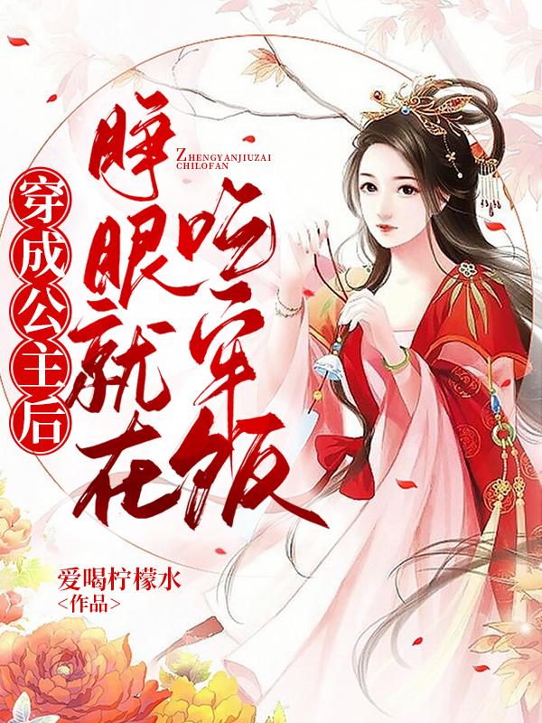 主人公叫萧江莱楚云浩周玉琳的小说哪里免费看