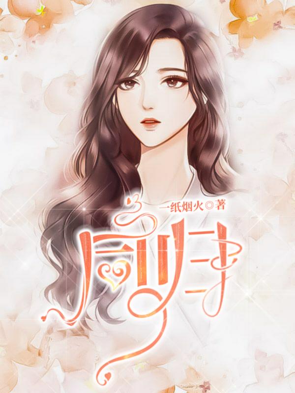 同归小说免费资源，同归在线阅读-优文网