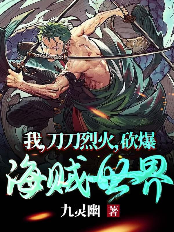 求罗格小说免费资源