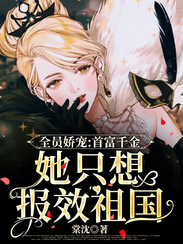 求凌亦萧肃渊小说免费资源-美文小说