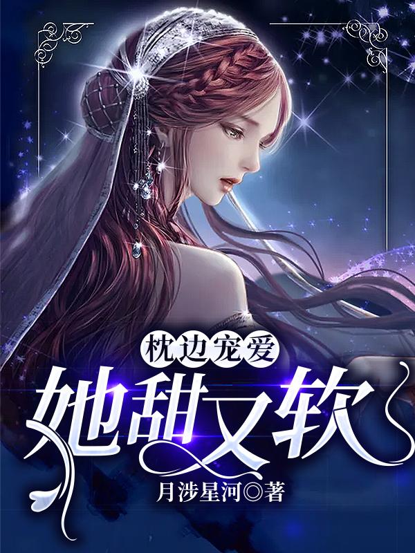 男女主人公叫顾乔念宫奕的小说免费资源