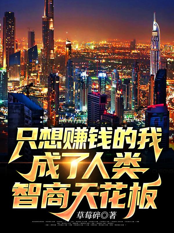 江百年小说在哪里可以看