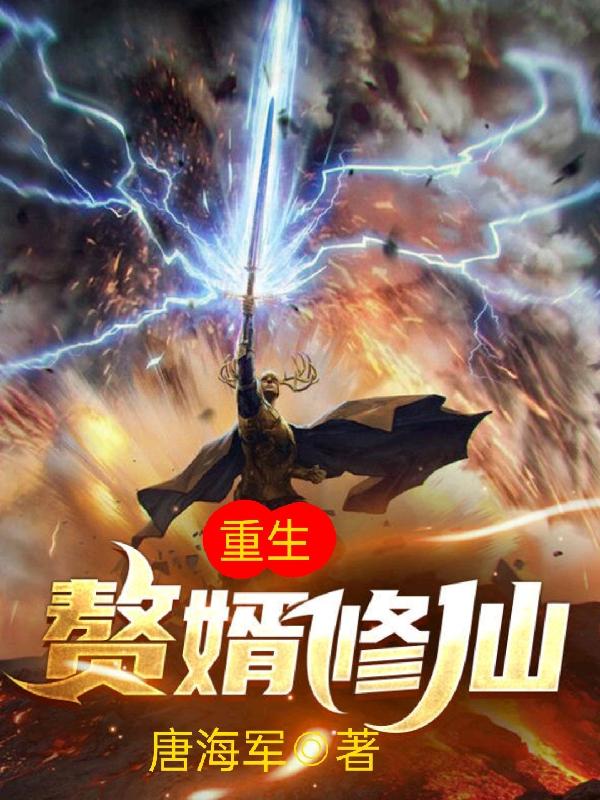 求江陌田玲玲小说免费资源