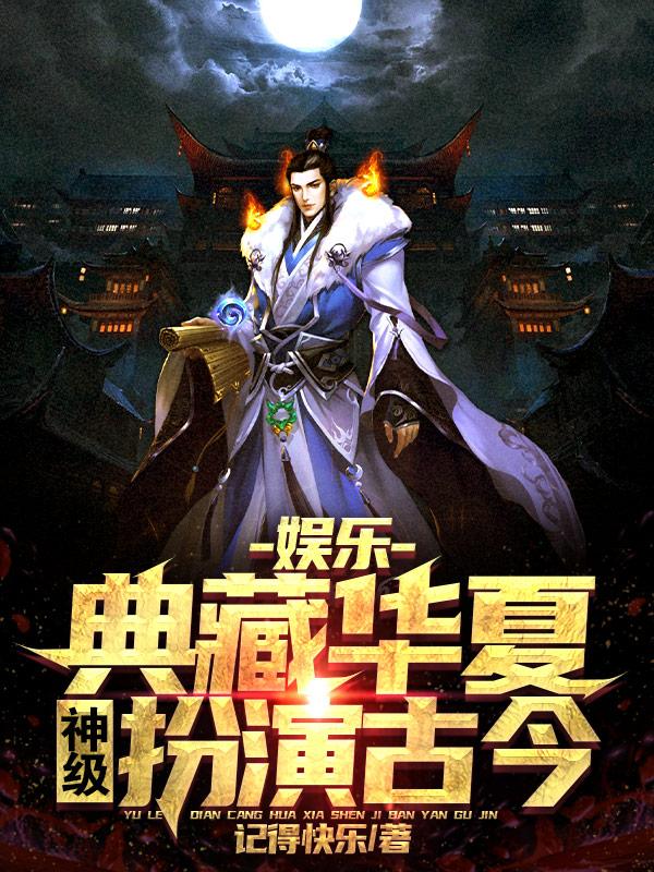 求赵一洲小说免费资源