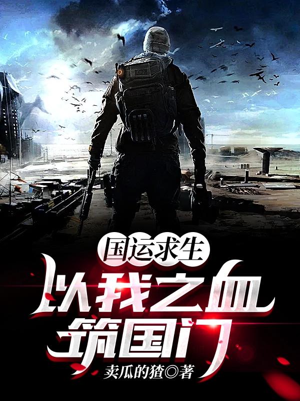 秦峰小说在哪里可以看