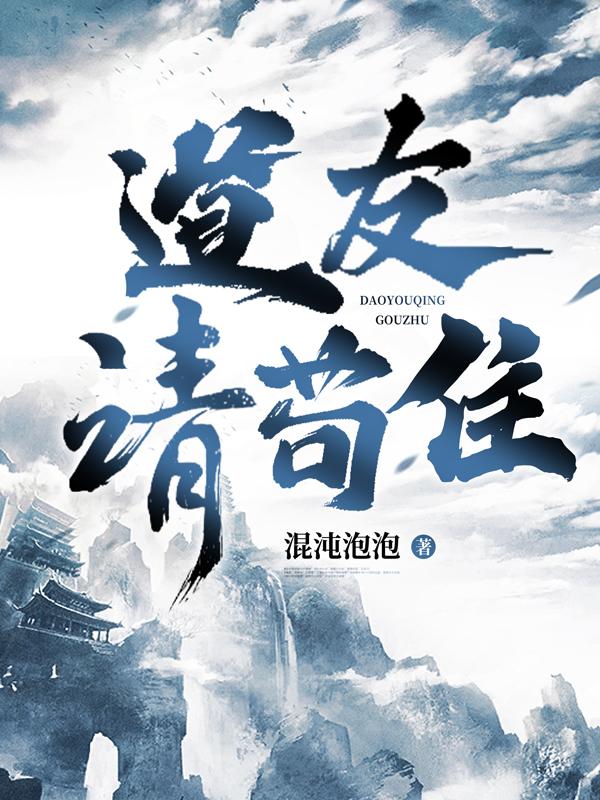 求白暮王建小说免费资源