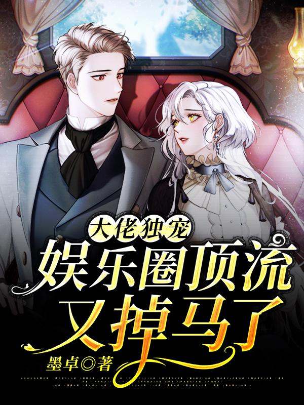 求姚姞仲长颖小说免费资源-经典文学