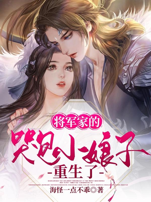 求苏清泞程哲小说免费资源