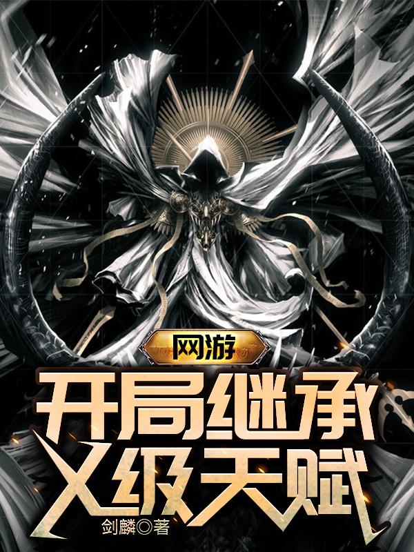 林霄秦昊小说在哪里可以看-侠客文学