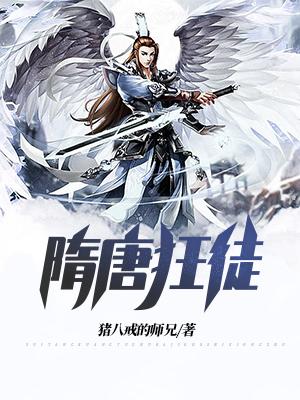 苏尘练霓裳小说在哪里可以看-优文网