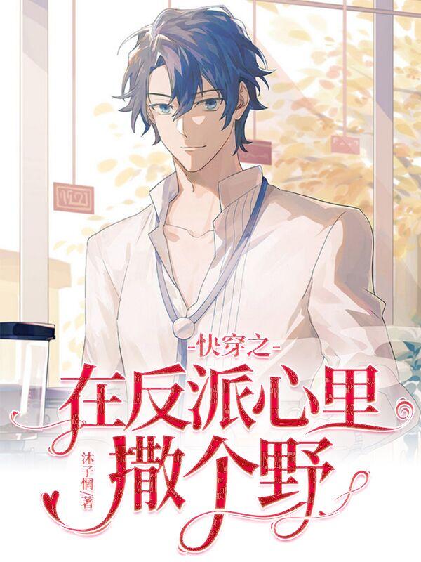 柯彦裴煦小说在哪里可以看-美文小说