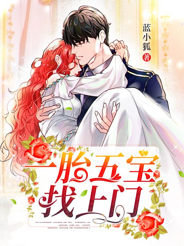 男女主人公叫唐梦欣同事的小说免费资源