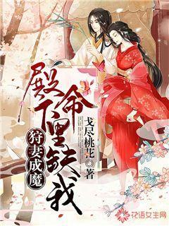 主人公叫林青烟林青聂林傅文清的小说哪里免费看