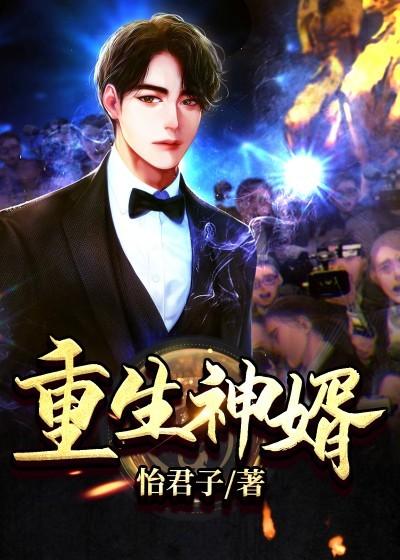 求经理杨天小说免费资源-经典文学