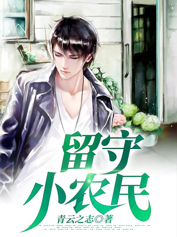 求林放江雪诗小说免费资源