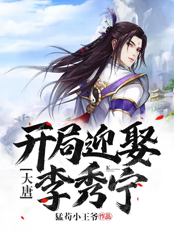 黑胖子周扬老娘小说在哪里可以看