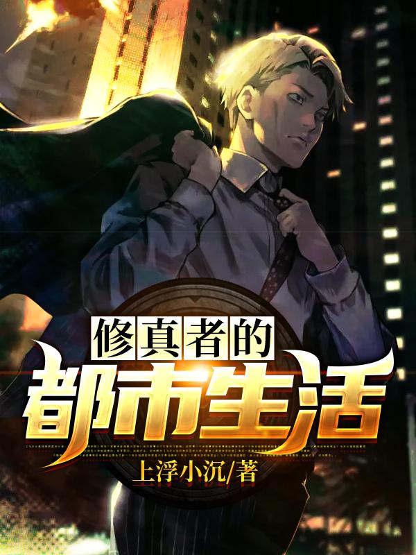求王宁小说免费资源