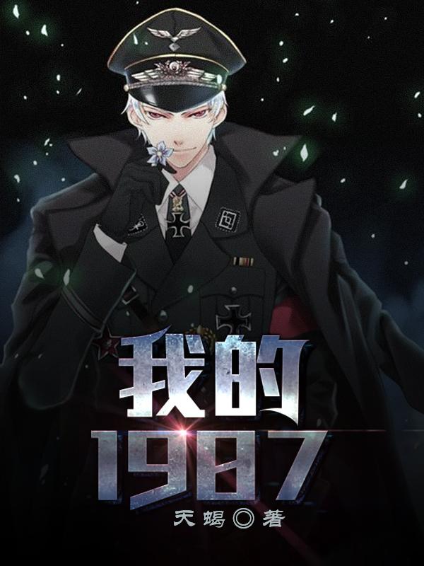 主人公叫莫坤铁牛的小说哪里免费看