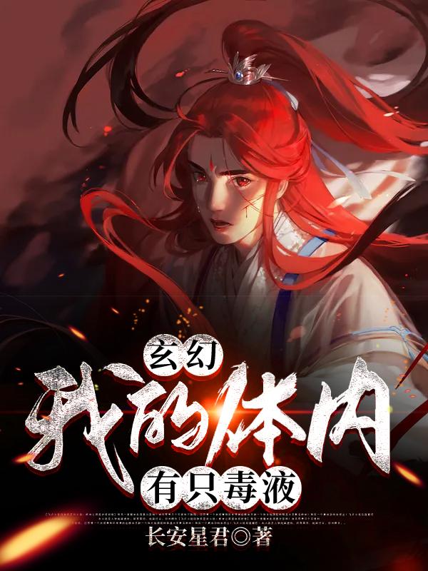 男女主人公叫叶观叶叶川的小说免费资源