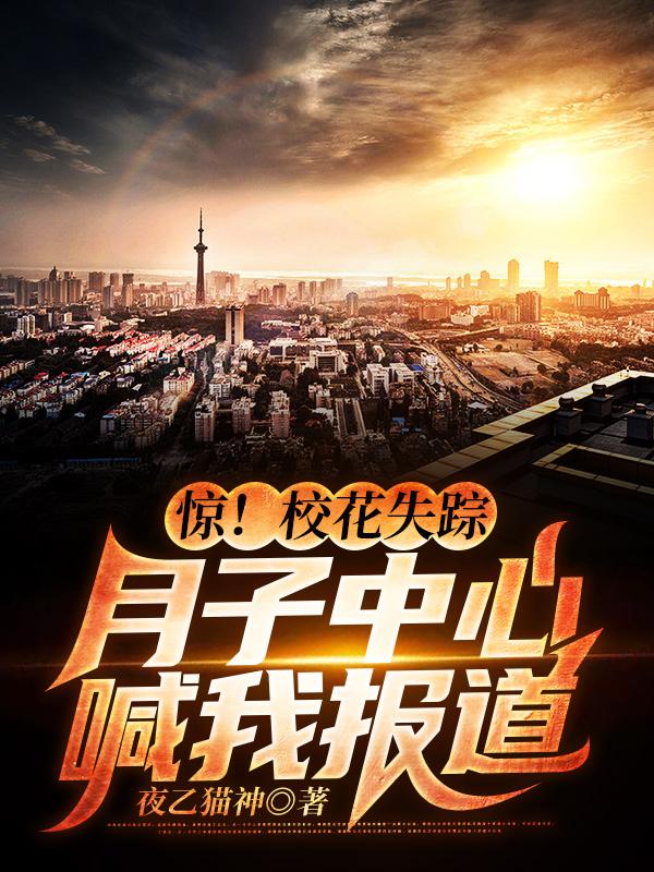 陆昂顾司柠小说在哪里可以看