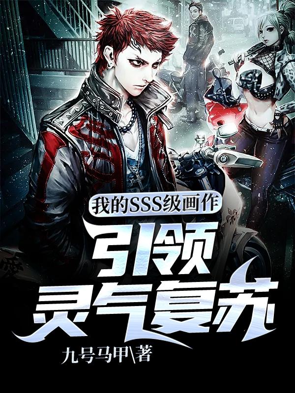 求林墨小说免费资源-美文小说