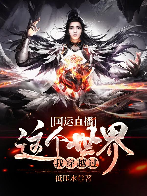 主角叫陈昊精灵的小说在哪阅读