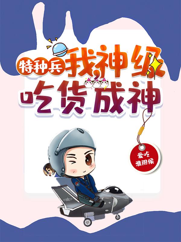 夏天小说在哪里可以看