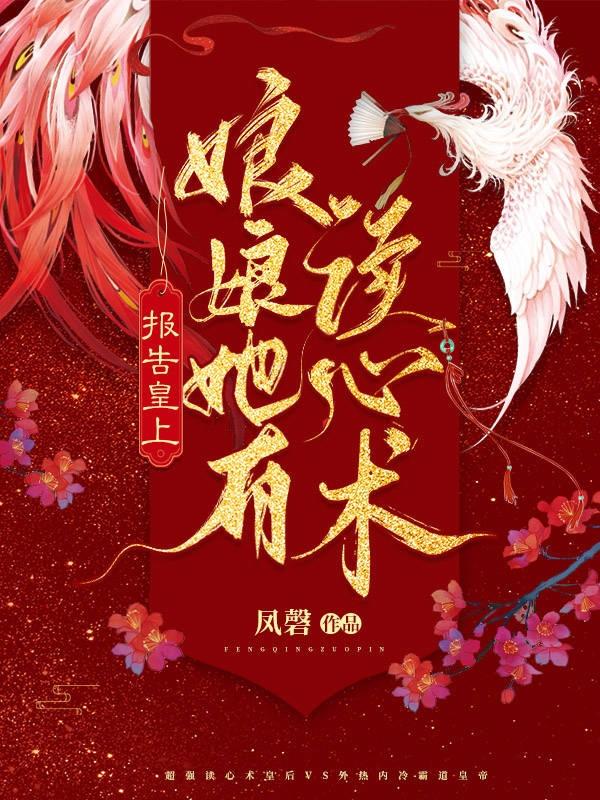 求齐云晟沈意小说免费资源