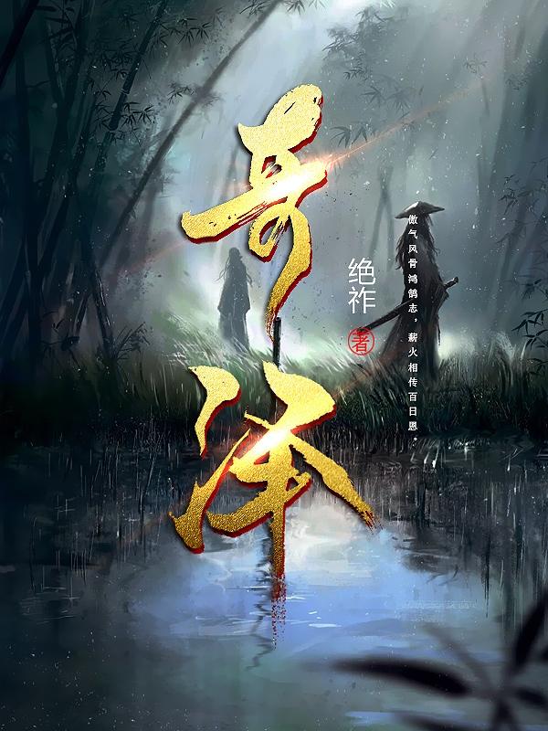 莫良小说在哪里可以看