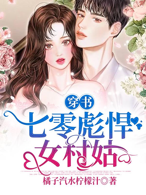 宋英玲小说在哪里可以看-美文小说