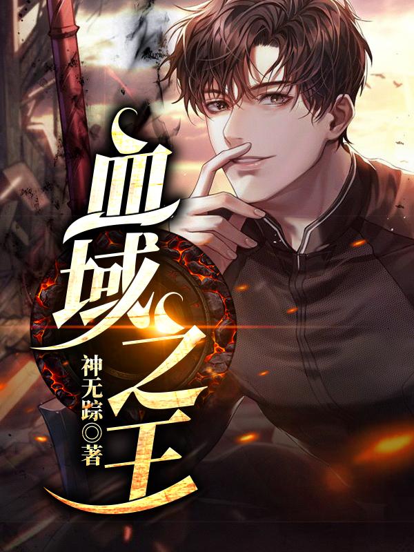 主人公叫紫涵陈生的小说哪里免费看