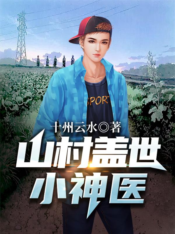 江凡唐韵竹小说在哪里可以看