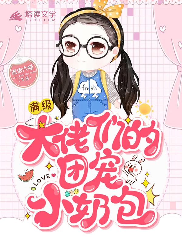 主角叫七七张嫂大师陆骁的小说在哪阅读-优文网