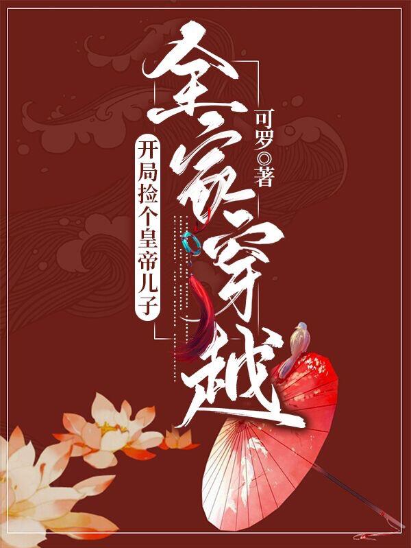 叶语清叶齐铮小说在哪里可以看