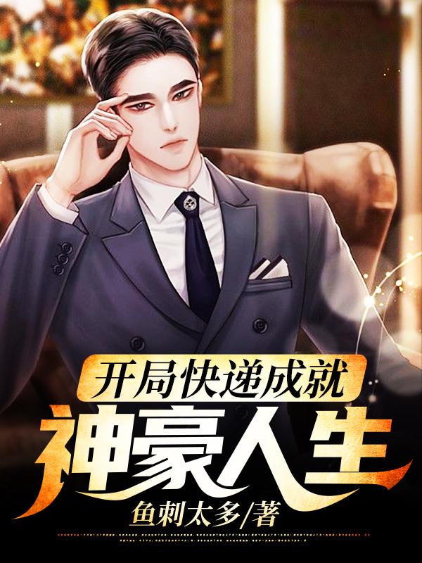 求萧然柳灵萱小说免费资源