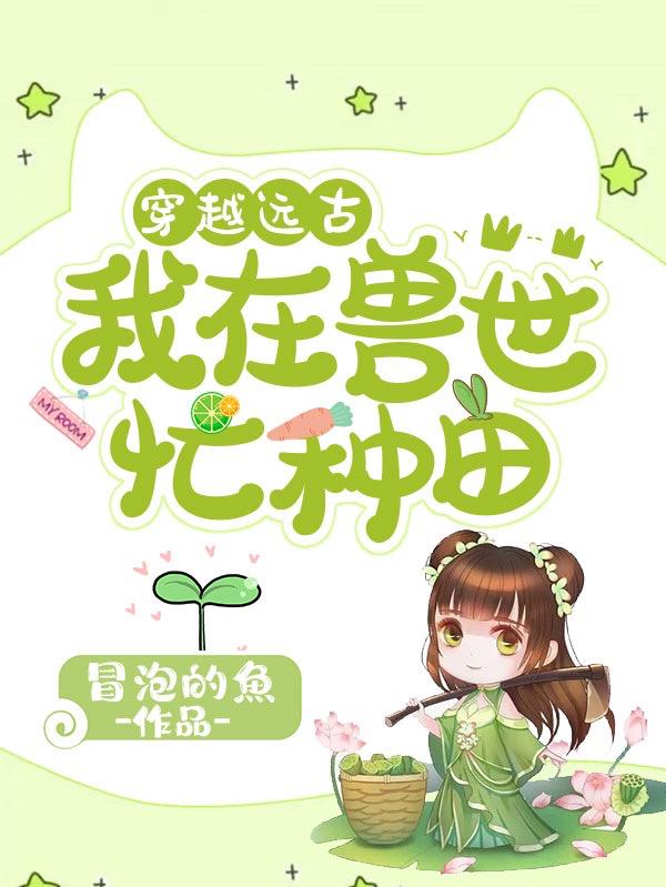 求洛云闫朔小说免费资源