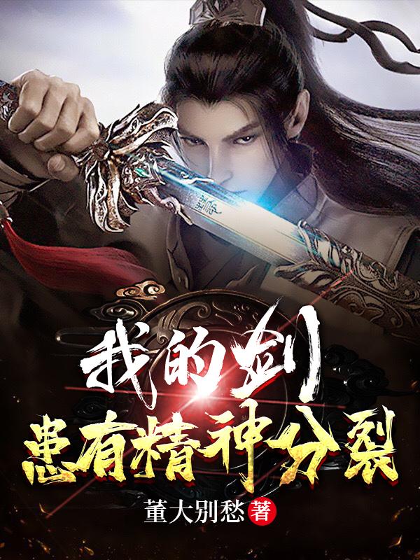 求白无哉小说免费资源